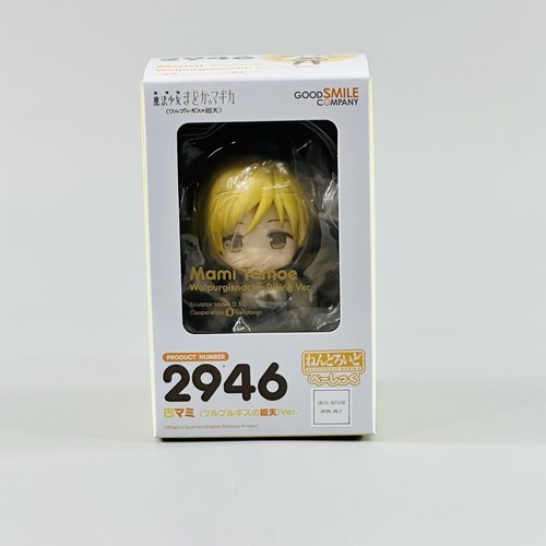 Nendoroid puella magi - nendoroid,